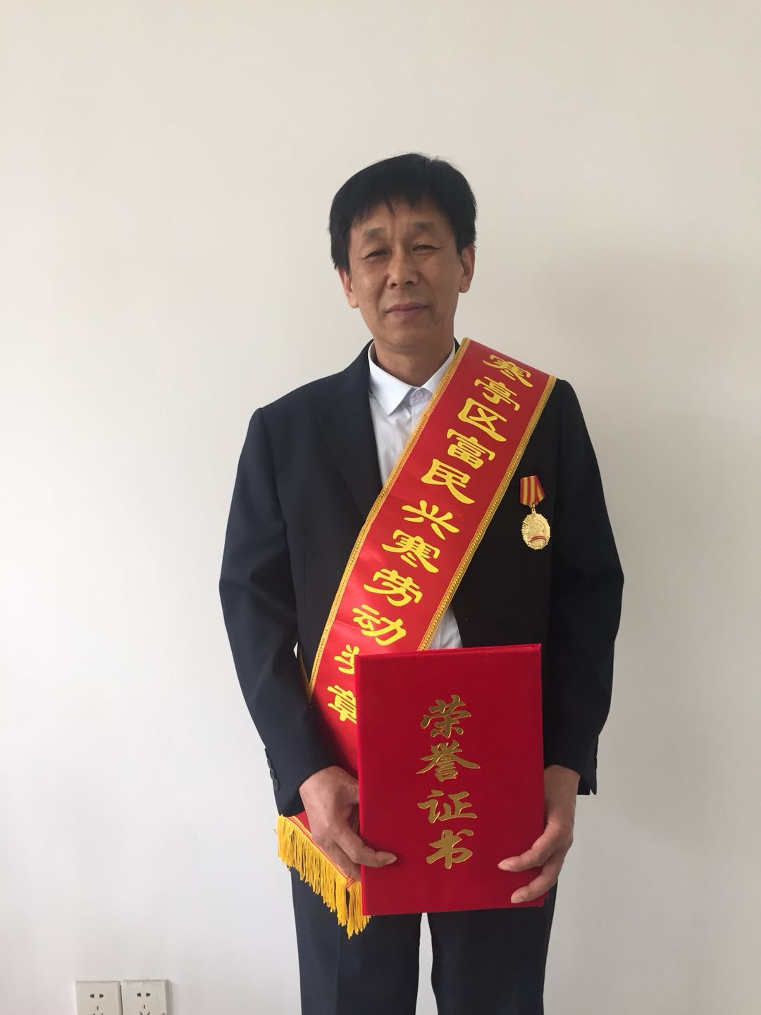 富民兴寒.jpg