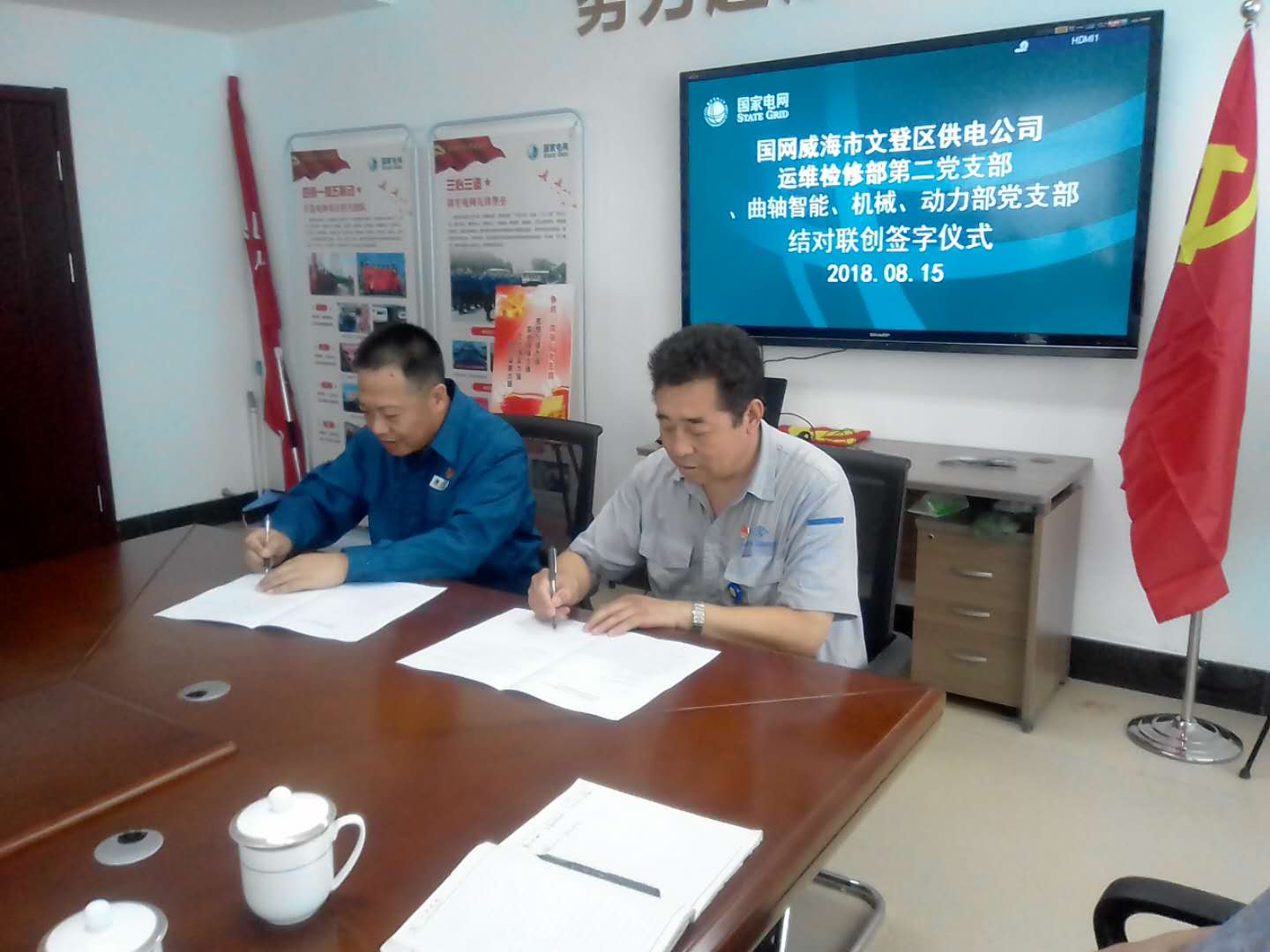 微信图片_20180817163631.jpg