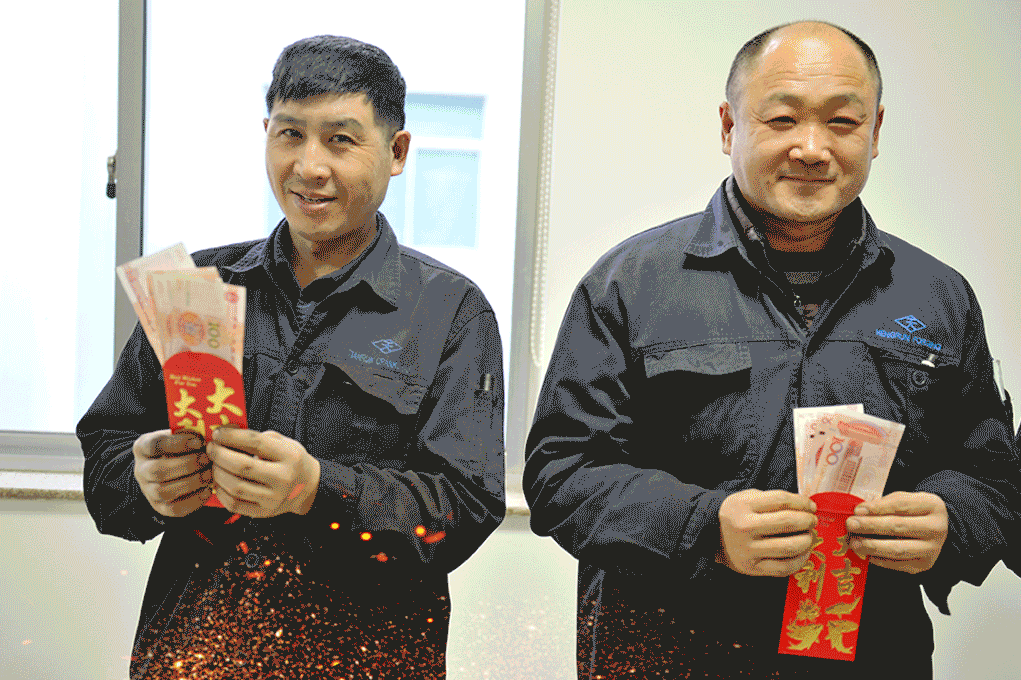 发放红包合影.gif